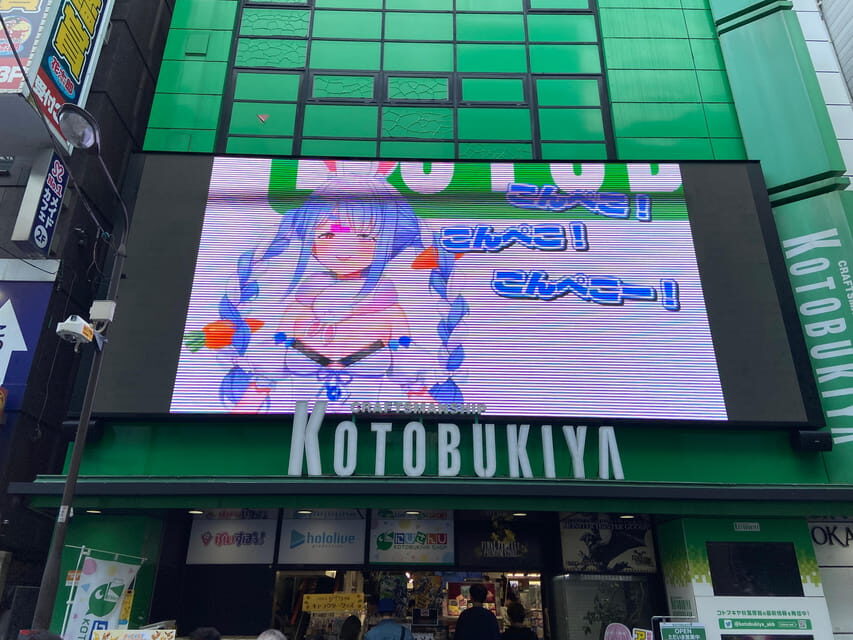 Akihabara: Self-Guided Tour with a special brochure - Starting at Akihabara Station: Get Oriented Fast
