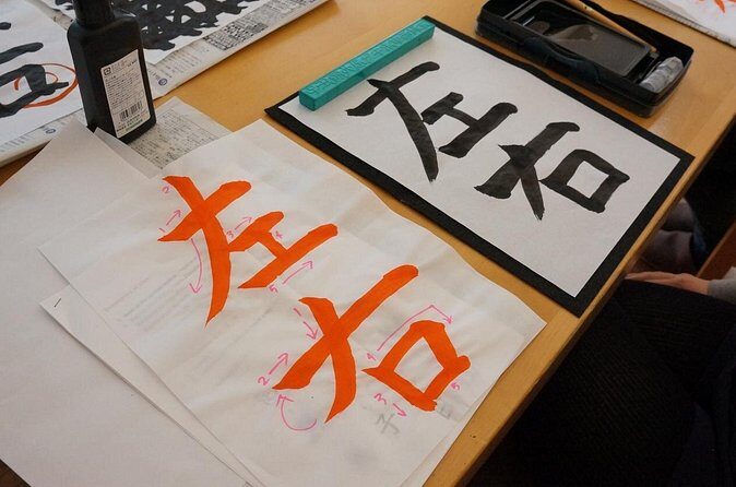 Authentic Japanese calligraphy class in Tokyo! Kanji your name - Price and Value: Is $56 a Good Deal for Tokyo?