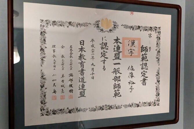 Calligraphy Experience at Tokyo Ginza and Tsukiji Area - Tools Included: Brush, Ink, Paper, and Paper Stone