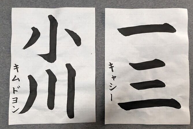 Calligraphy Experience at Tokyo Ginza and Tsukiji Area - Timing Your Day: Ginza Shopping Nearby and a Tsukiji Dinner Plan