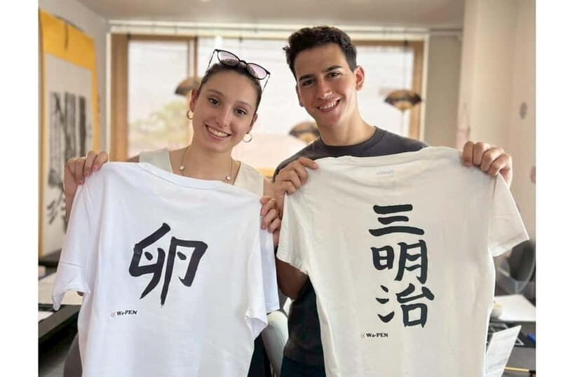 Calligraphy & print your calligraphy on a T-shirt. - Japanese Calligraphy Meets Wearable Art