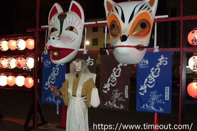 Celebrate Unique Japanese New Year Tradition Culture Festivity - Starting at JR Ōji Station: The Fastest Way to Get Oriented