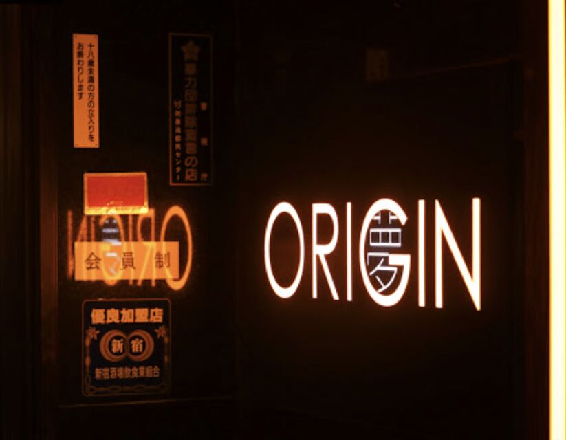Hostess Bar Tour - ORIGIN Tokyo Entry Ticket - Drinks, snacks, and the real math of value
