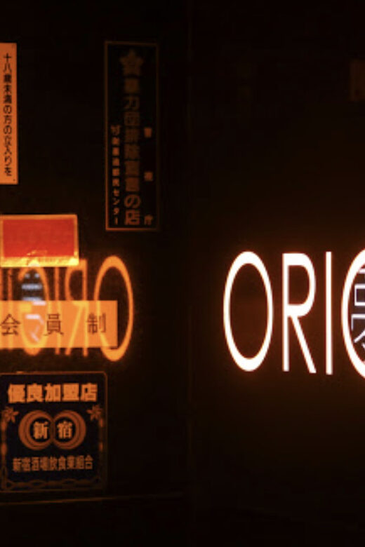 Hostess Bar Tour - ORIGIN Tokyo Entry Ticket - Who should book ORIGIN, and who should skip it