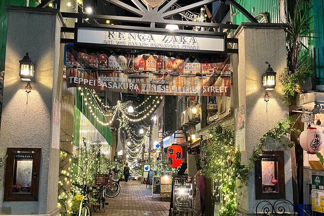 Izakaya local restaurants in Nakano on the Western Side of Tokyo - Stop 1: Nakano Broadway in 30 Minutes