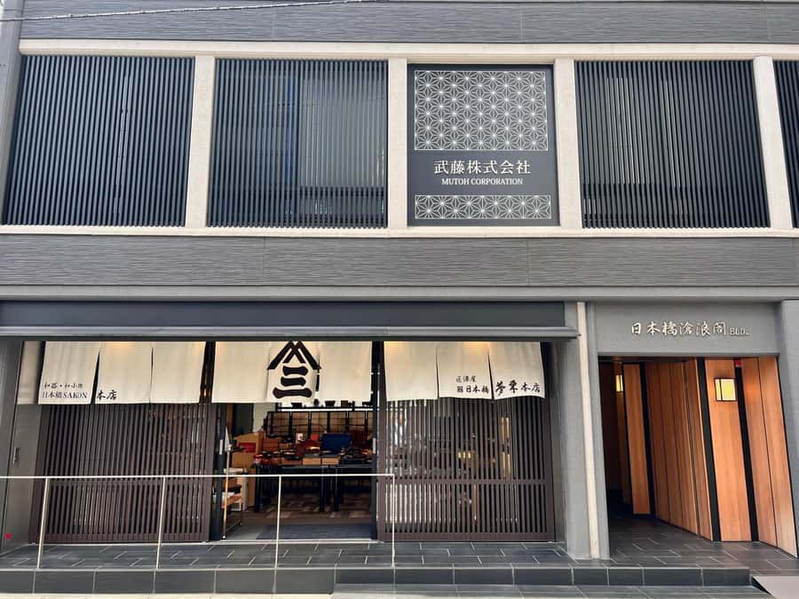 Kintsugi Experience with Arita Ware in Tokyo (English Guide) - Where the gold repair lesson starts: Nihonbashi Mutoh Main Store