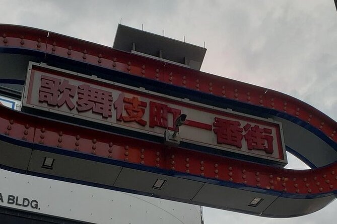 Licensed Guide Shinjuku Underground Mall Tour (Tokyo) - Shinjuku Station Underground: why this tour works