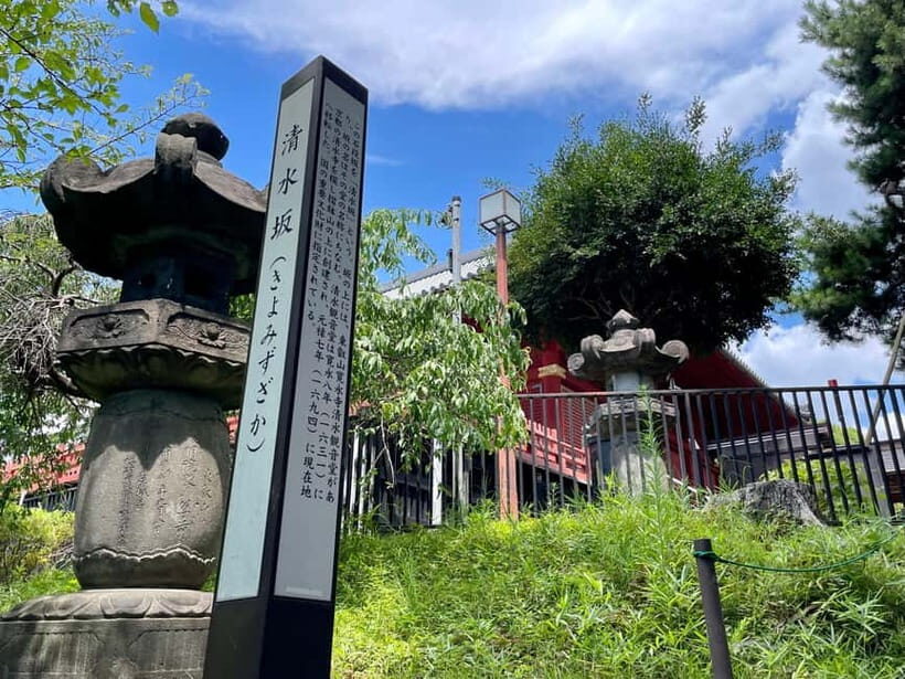 Private Tour Through the Tokyo National Museum & Ukiyo-e - Tokyo National Museum: Samurai armor, ukiyo-e, and what to look for