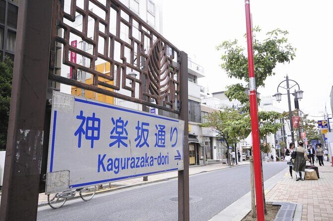 Private Walking Tour: The Little Kyoto of Tokyo, Kagurazaka - Key Things You’ll Notice on This Kagurazaka Walk