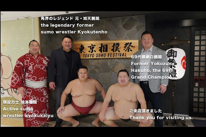 【SUMO FESTIVAL】Tokyo Ginza: Sumo Show & Photo Experience - Inside the ring: techniques, demonstrations, and real crowd participation