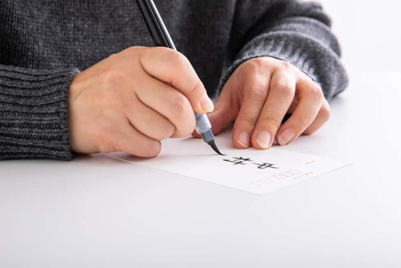 Tokyo: Calligraphy Workshop Craft Your Own Art in Asakusa - Who Should Book This Calligraphy Class