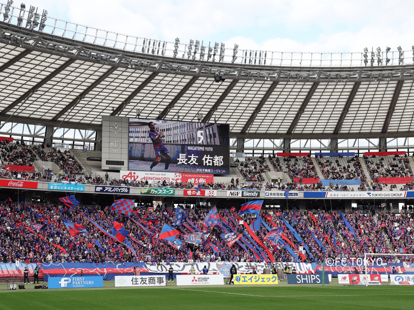 Tokyo: FC TOKYO Football Game at Ajinomoto Stadium - Ajinomoto Stadium matchday: what you’re really buying with this ticket