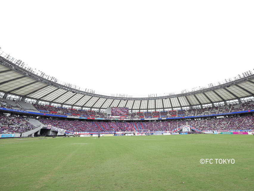 Tokyo: FC TOKYO Football Game at Ajinomoto Stadium - The Information Center inside the main gates: your ticket step that matters