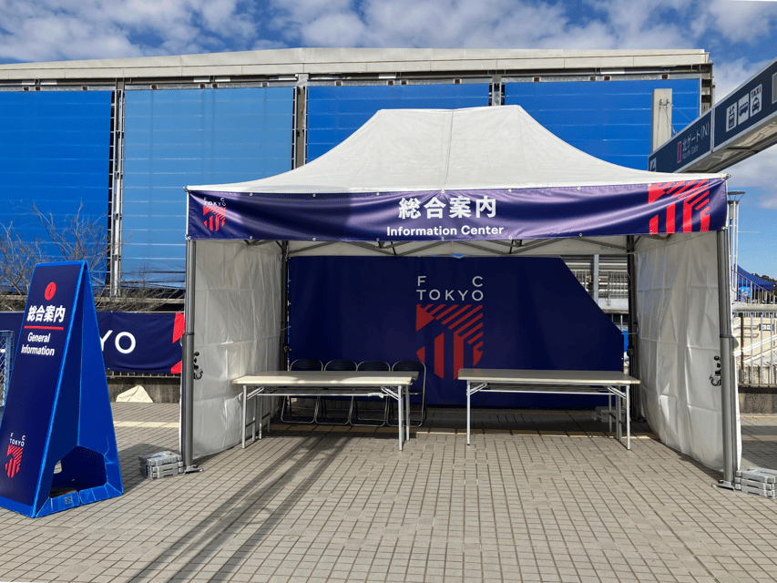 Tokyo: FC TOKYO Football Game at Ajinomoto Stadium - Should you book this FC Tokyo at Ajinomoto Stadium ticket?