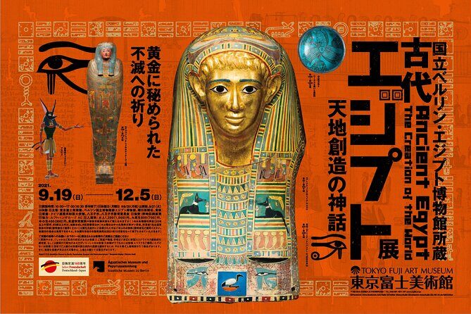 Tokyo Fuji Art Museum Admission Ticket + Special Exhibition (when being held) - What’s Inside: 30,000 Works Across Centuries and Media