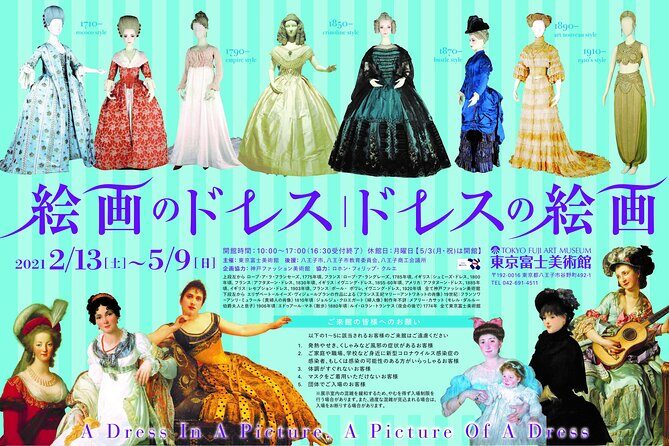 Tokyo Fuji Art Museum Admission Ticket + Special Exhibition (when being held) - Practical Tips: Tickets, Lunch, and a Comfortable Visit