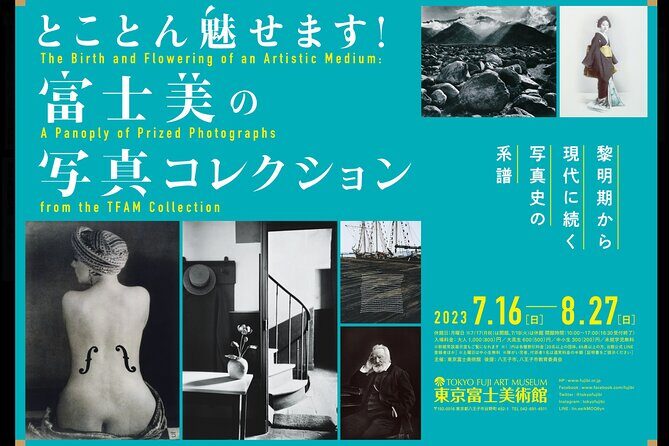 Tokyo Fuji Art Museum Admission Ticket + Special Exhibition (when being held) - Skip the Lines with Pre-Booked Admission (So You Can Start Looking)