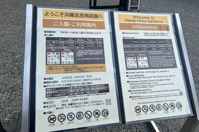 Tokyo: Hama-rikyu Gardens tour with Japanese Tea & Sweets - The Edo-Period Backstory (And Why It Matters on the Ground)