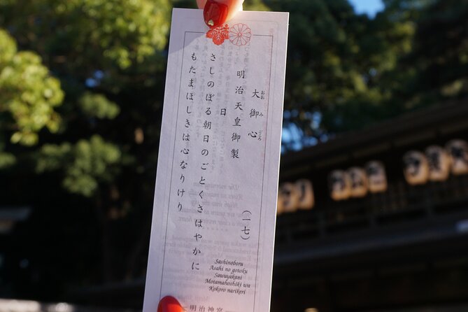 Tokyo: Harajuku Meiji Shrine to Shibuya Crossing Guided Tour - Price and value: what you’re paying for at $79.73