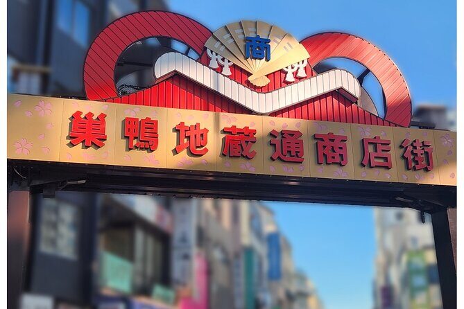 Tokyo Ikebukuro Morning Tour Dive into Japanese Culture - Price and value: what $128.77 buys you (and what it replaces)