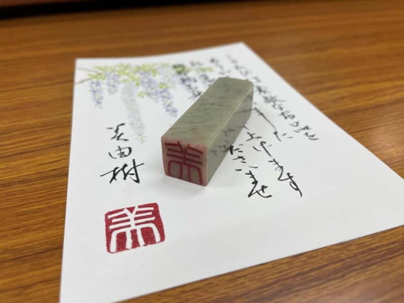 Tokyo: Make Your Own Hanko Stamp — Unique Cultural Souvenir - Your Finished Hanko in a Case: A Souvenir With Purpose