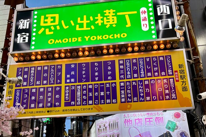 Tokyo Private Half-Day Highlights Tour by Car with Guide - Stop 5 and 6: Sensō-ji Temple plus Nakamise Street for snacks and souvenirs