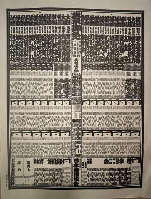 Tokyo: Sumo Morning Practice with Photo Banzuke and Guide - A quick practical checklist before you go