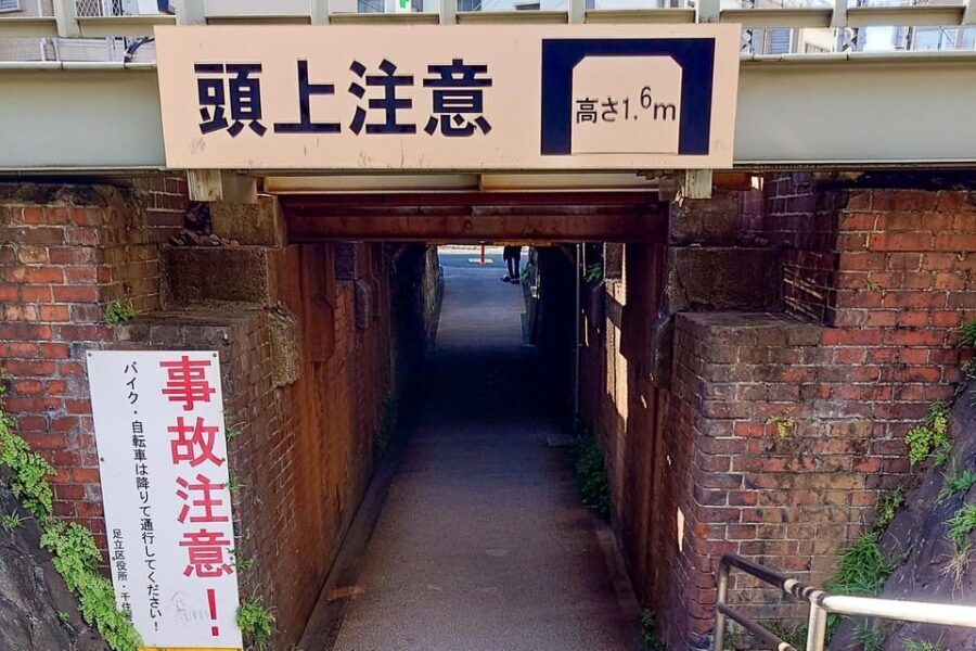 Tokyo: Super Local Private E-bike Cycling Tour from Asakusa - Who Should Book This Tour, and Who Should Skip
