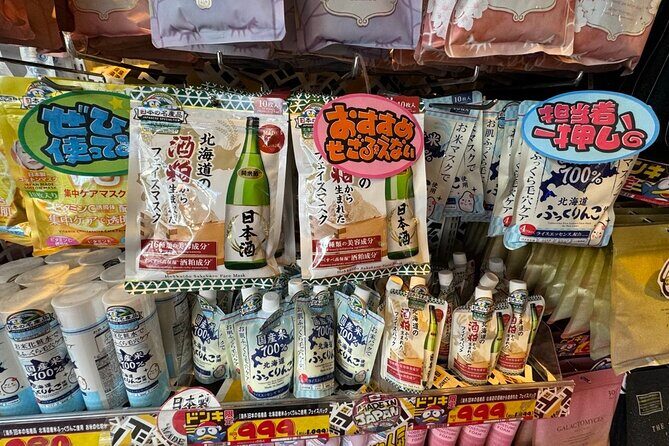 Tokyo: Taste the downtown atmosphere and enjoy Japanese culture - FAQ