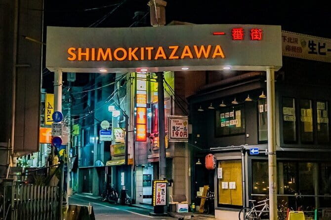 Tokyo : Vintage, Music & Food Tour in Shimokitazawa with a Local - Meeting at Shimo-Kitazawa Station and the Tour’s Real Pace