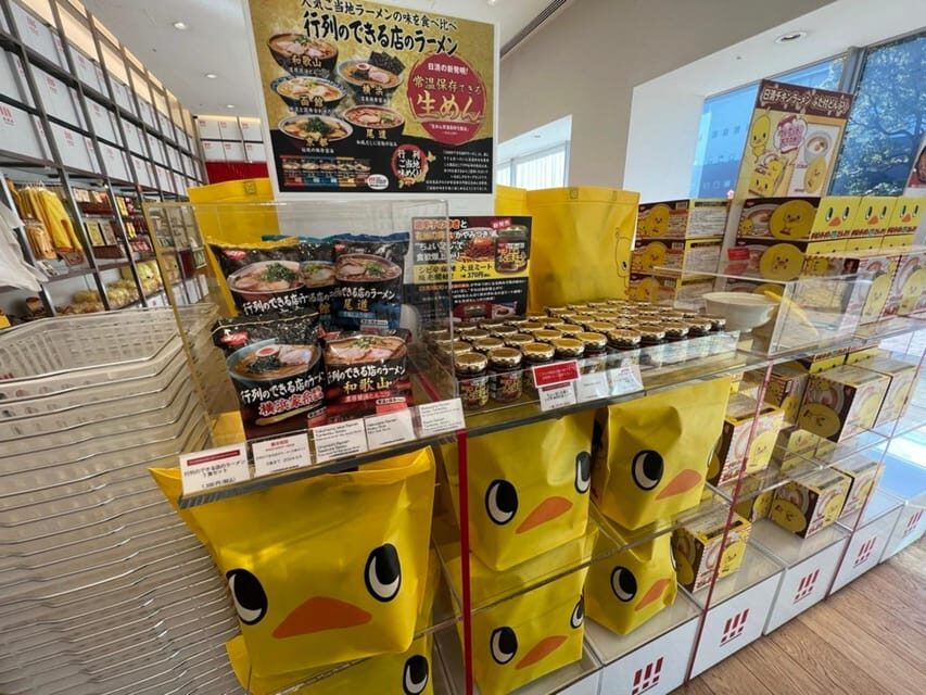 Yokohama: Guided Cup Noodles Museum Tour & Make Your Own Cup - My Cup Noodles Factory: your custom cup experience in 90 minutes