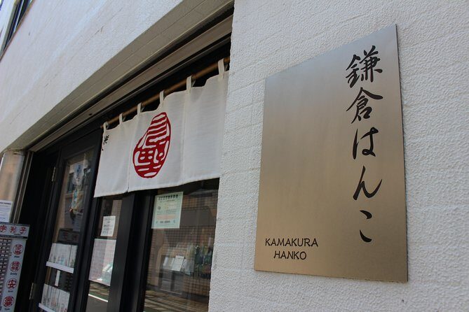 Your Own HANKO Name Seal Activity in Kamakura. - Designing your seal: fonts, character choices, and personal style
